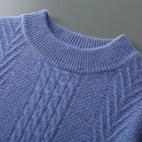 Jersey de cachemira estampado Mizar